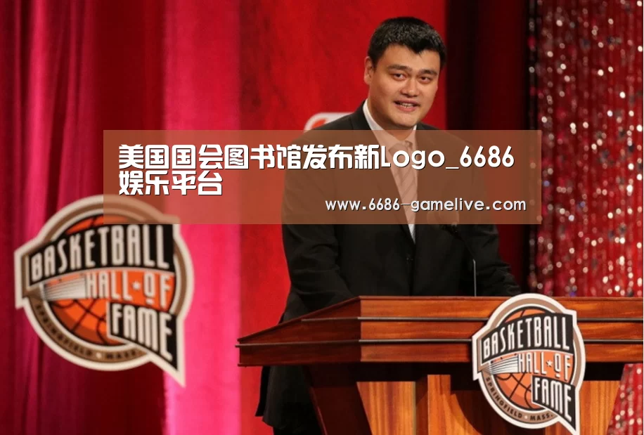 美国国会图书馆发布新Logo_6686娱乐平台(图2) 6686官方网站