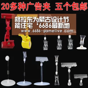 6686娱乐平台